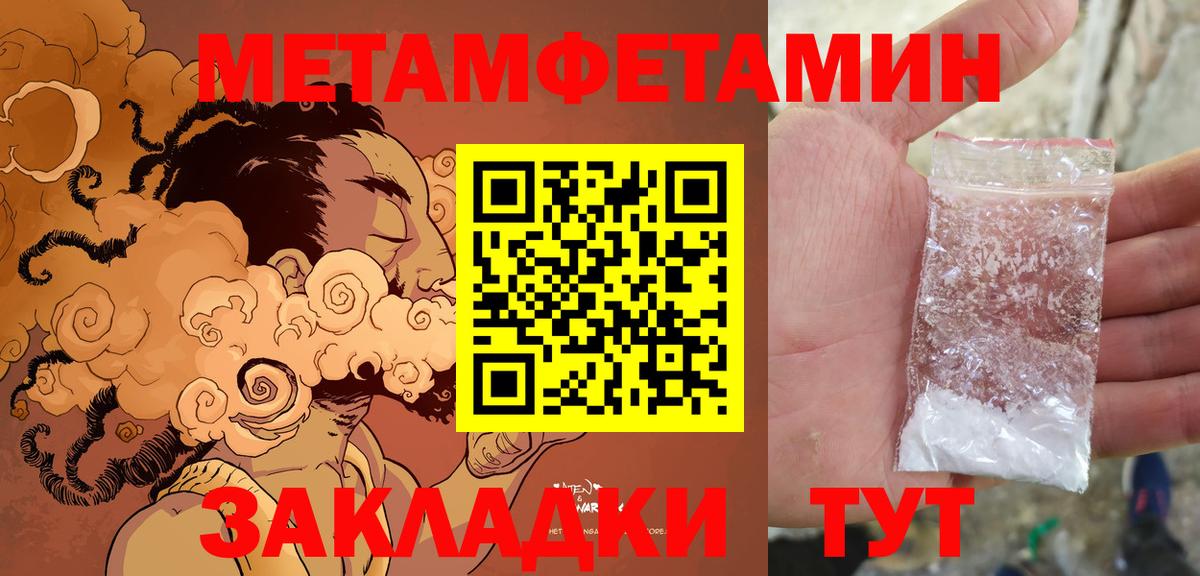Амфетамин  АМФ  Александров  Амфетамин 97%  Вход с VPN 