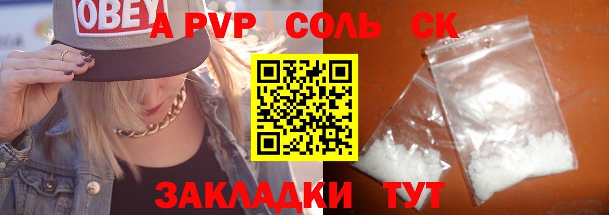 Гашиш Александров