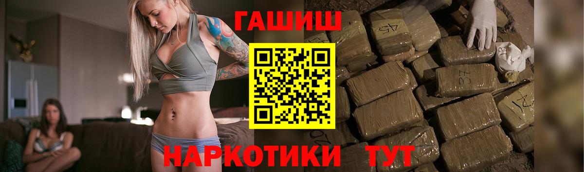 Александров  Гашиш индика сатива  Гашиш убойный  Вход с VPN 