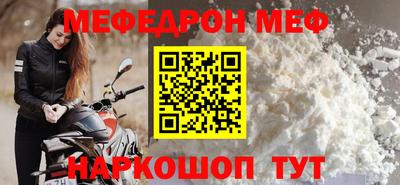 молекула духа Тулун