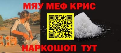 круглые Тула