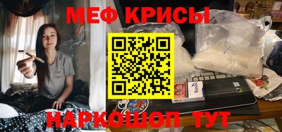 молекула духа Тулун
