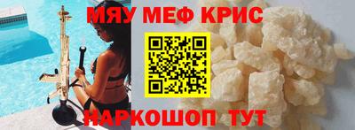 COCAINE Туймазы