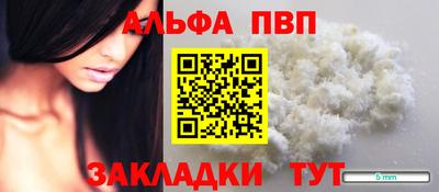 COCAINE Туймазы