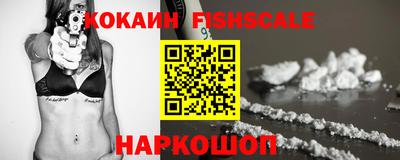 COCAINE Туймазы