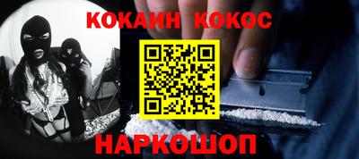 COCAINE Туймазы