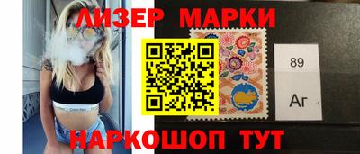 гашишное масло Усть-Илимск