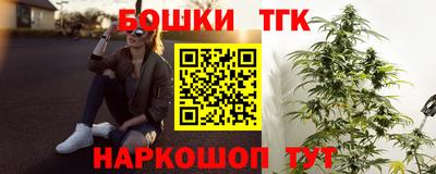 молекула духа Тулун