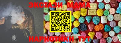 гашишное масло Усть-Илимск