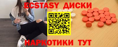 молекула духа Тулун