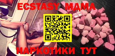 молекула духа Тулун