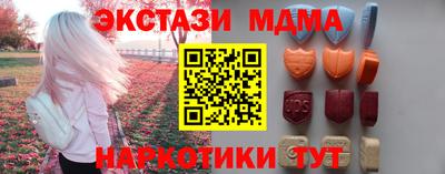 mix Усть-Джегута
