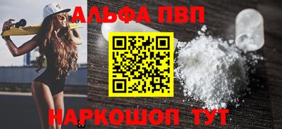 молекула духа Тулун