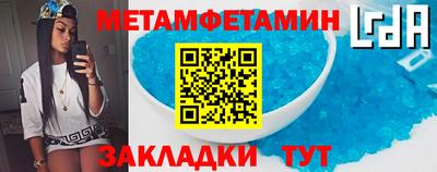 молекула духа Тулун