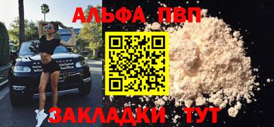COCAINE Туймазы