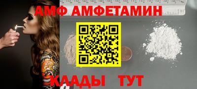 COCAINE Туймазы