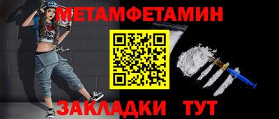 молекула духа Тулун