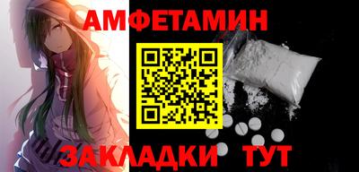 крисы Уссурийск