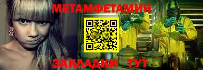 молекула духа Тулун