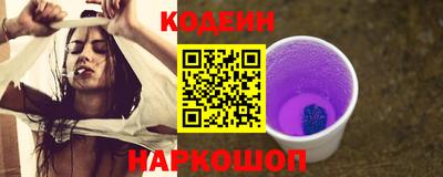 молекула духа Тулун