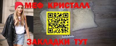 крисы Уссурийск