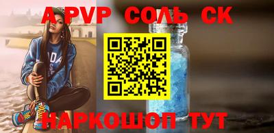 молекула духа Тулун