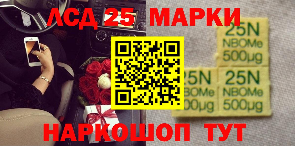 Александров  LSD-25 экстази кислота  ЛСД экстази кислота  Вход с VPN 