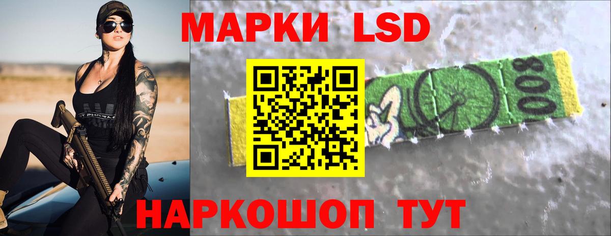 ЛСД экстази ecstasy Александров