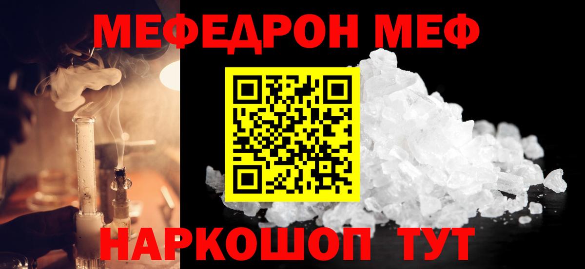 Александров  МАРИХУАНА  МДМА  Вход с VPN  Мефедрон кристаллы  ГАШИШ  NBOMe 