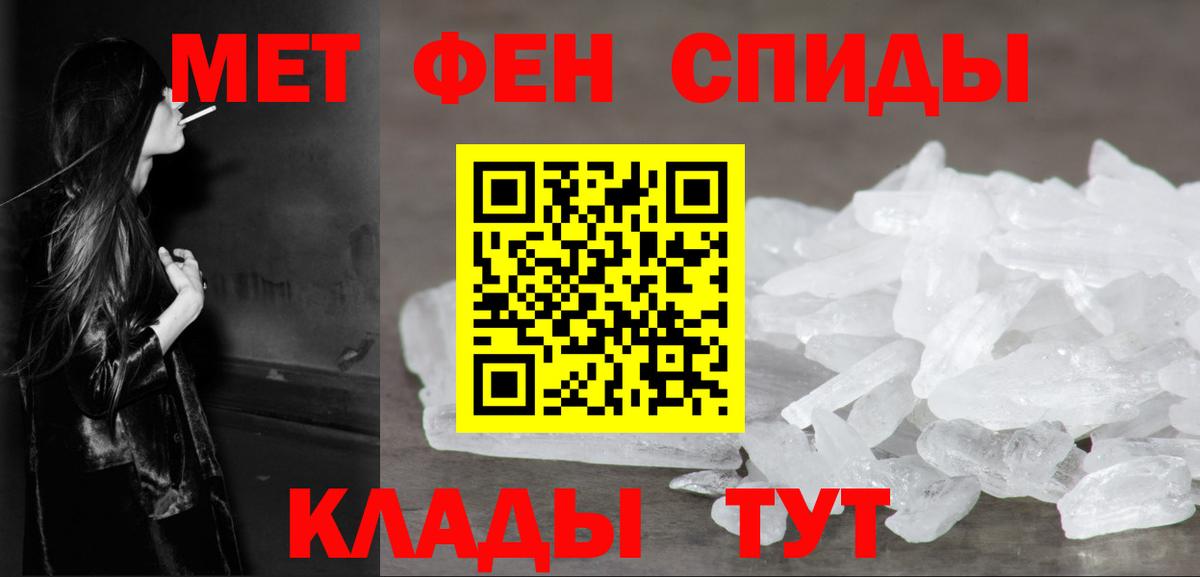 МЕТАМФЕТАМИН Декстрометамфетамин 99.9% Александров