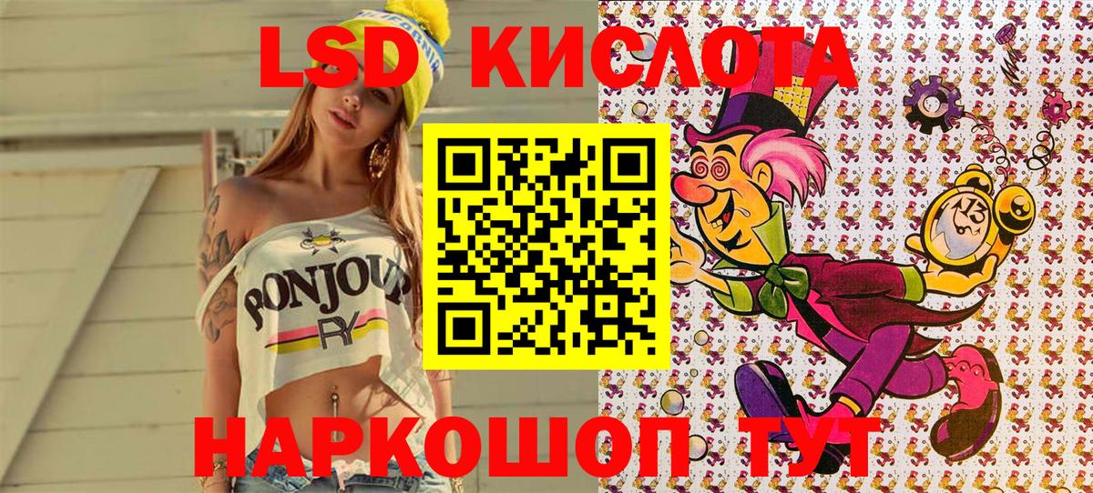 Марки N-bome 1,8мг Александров