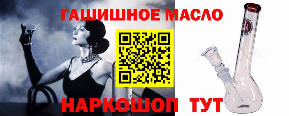 Александров  купить наркоту  Вход с VPN  ТГК вейп с тгк  Дистиллят ТГК вейп 