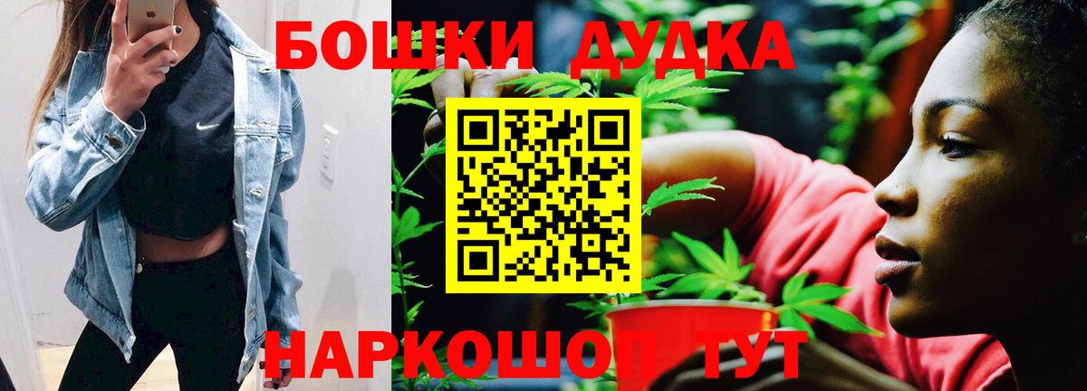Конопля VHQ  Каннабис ГИДРОПОН  Вход с VPN  Марихуана White Widow  Конопля THC 21%  Александров 
